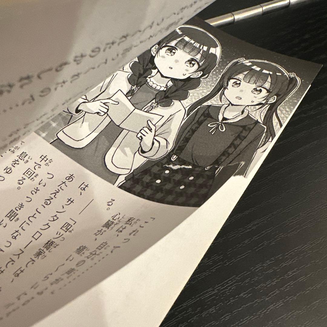 四つ子ぐらし 20巻セット （21冊、13巻に破れあり）