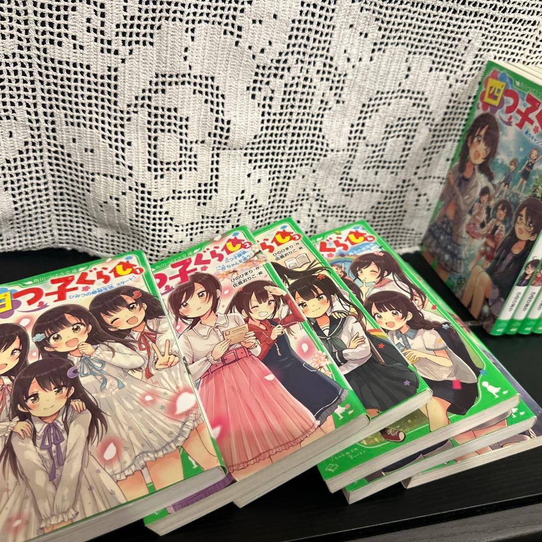 四つ子ぐらし 20巻セット （21冊、13巻に破れあり）