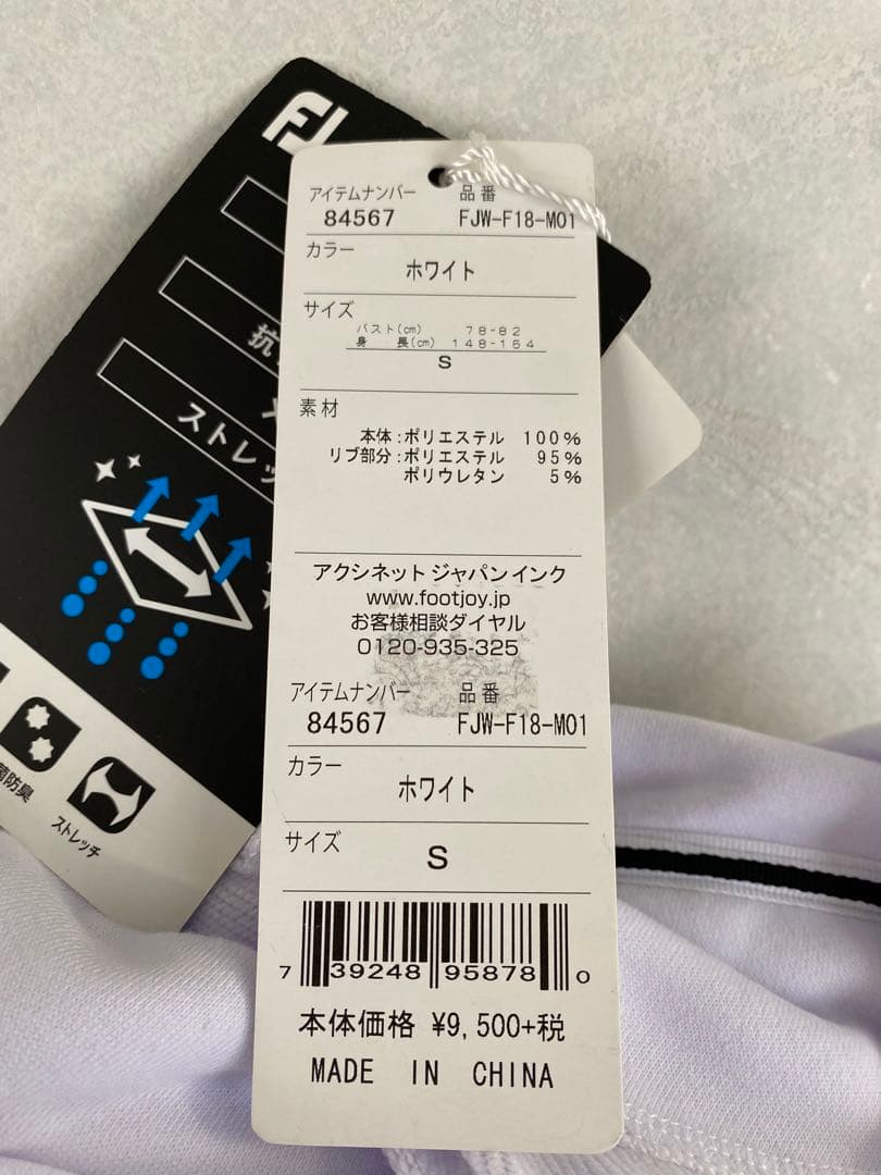 未使用 フットジョイ フレンチテリープルオーバー レディース S FootJoy