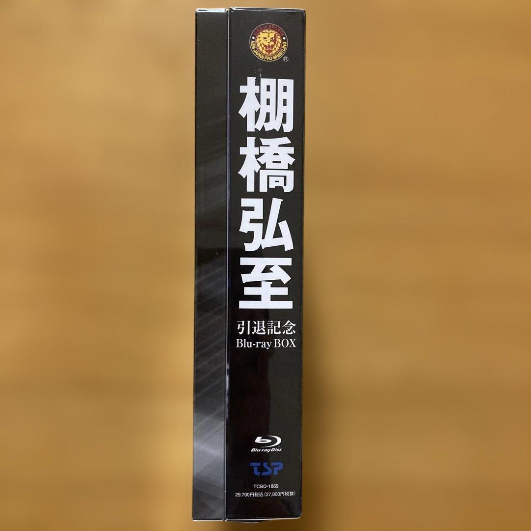 棚橋弘至/引退記念Blu-ray BOX〈6枚組〉新品未開封品　初回生産限定品