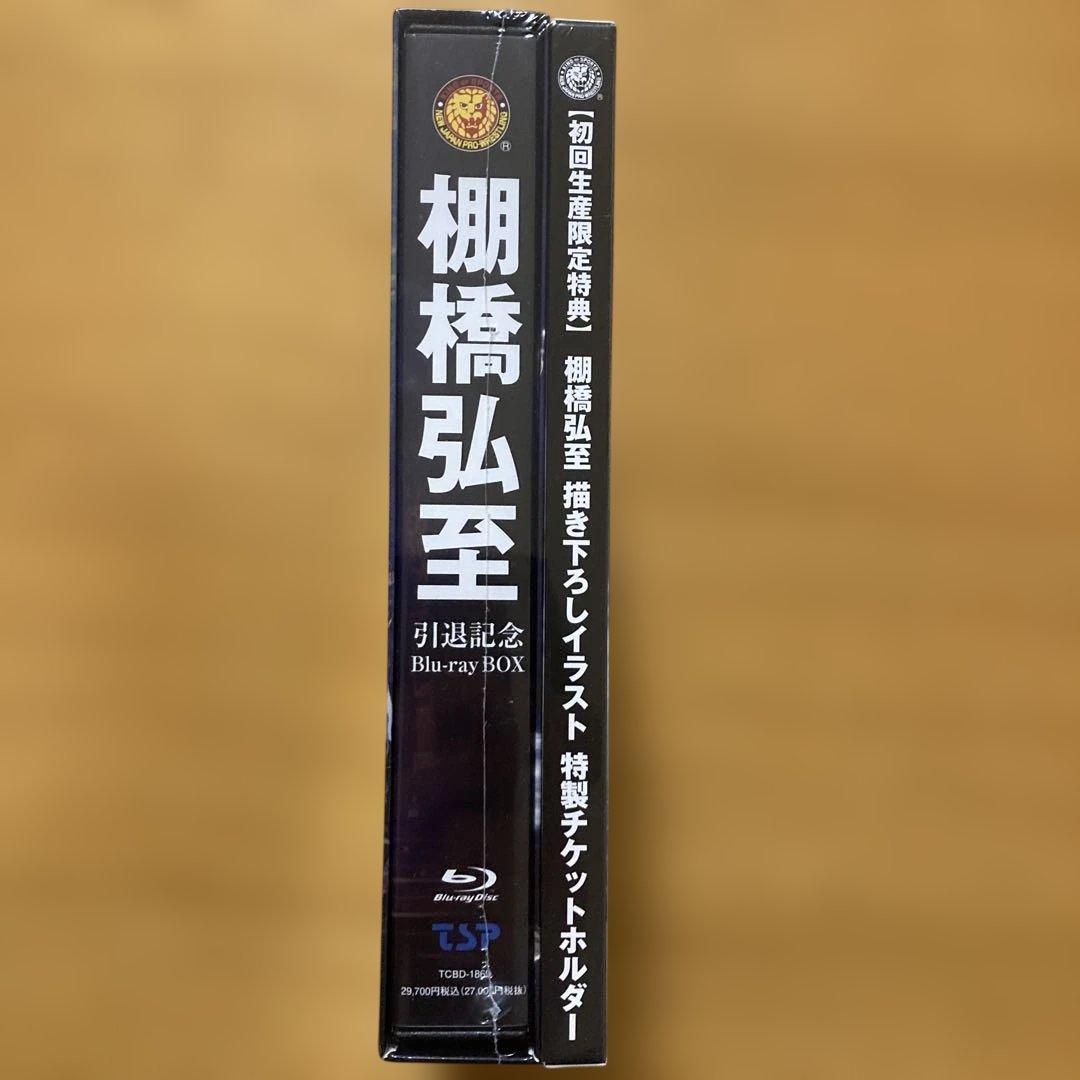 棚橋弘至/引退記念Blu-ray BOX〈6枚組〉新品未開封品　初回生産限定品