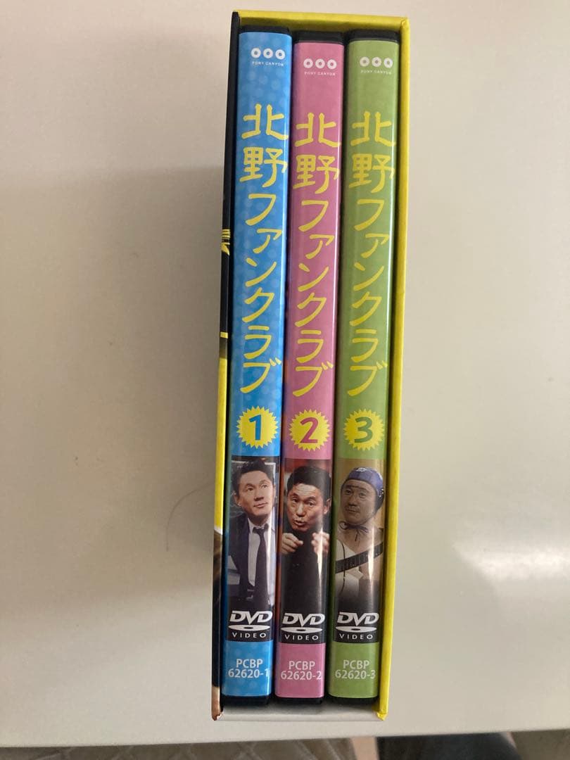 ★73S 【DVD】【昭和】【テレビ】北野ファンクラブ 3ディスクセット