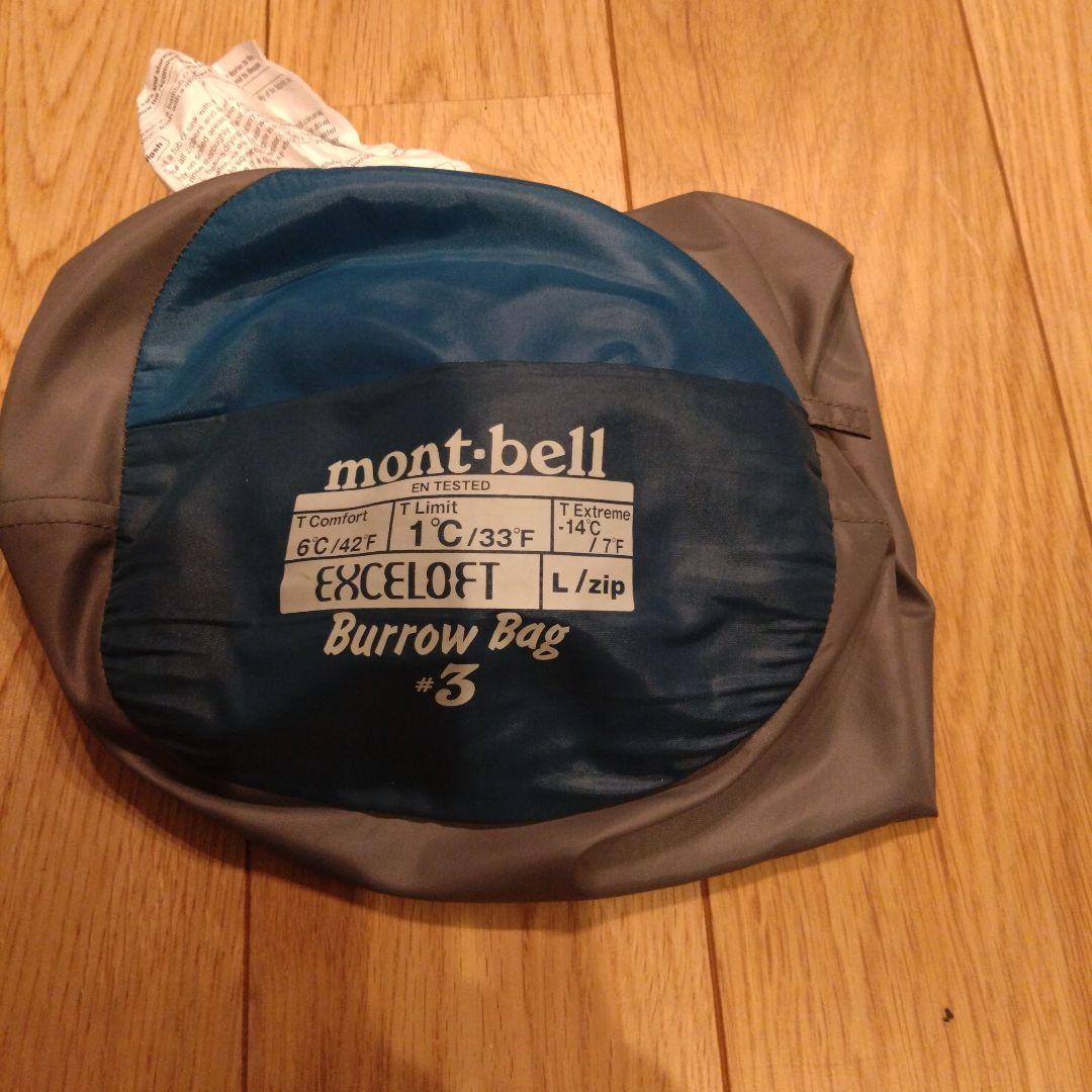 mont-bell Burrow Bag 3 寝袋