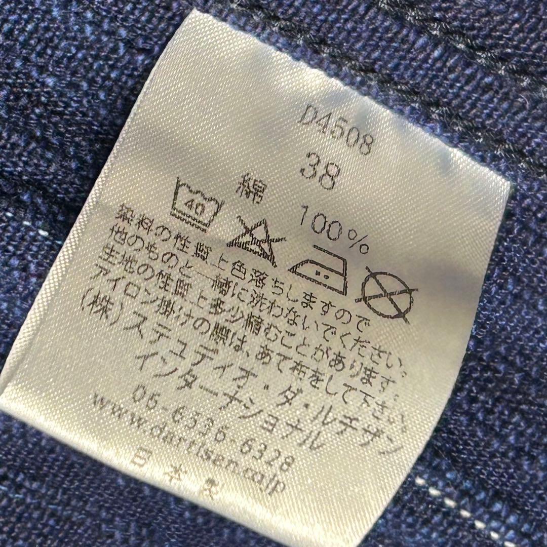 STUDIO D'ARTISAN ステュディオダルチザン　かすりジャケット