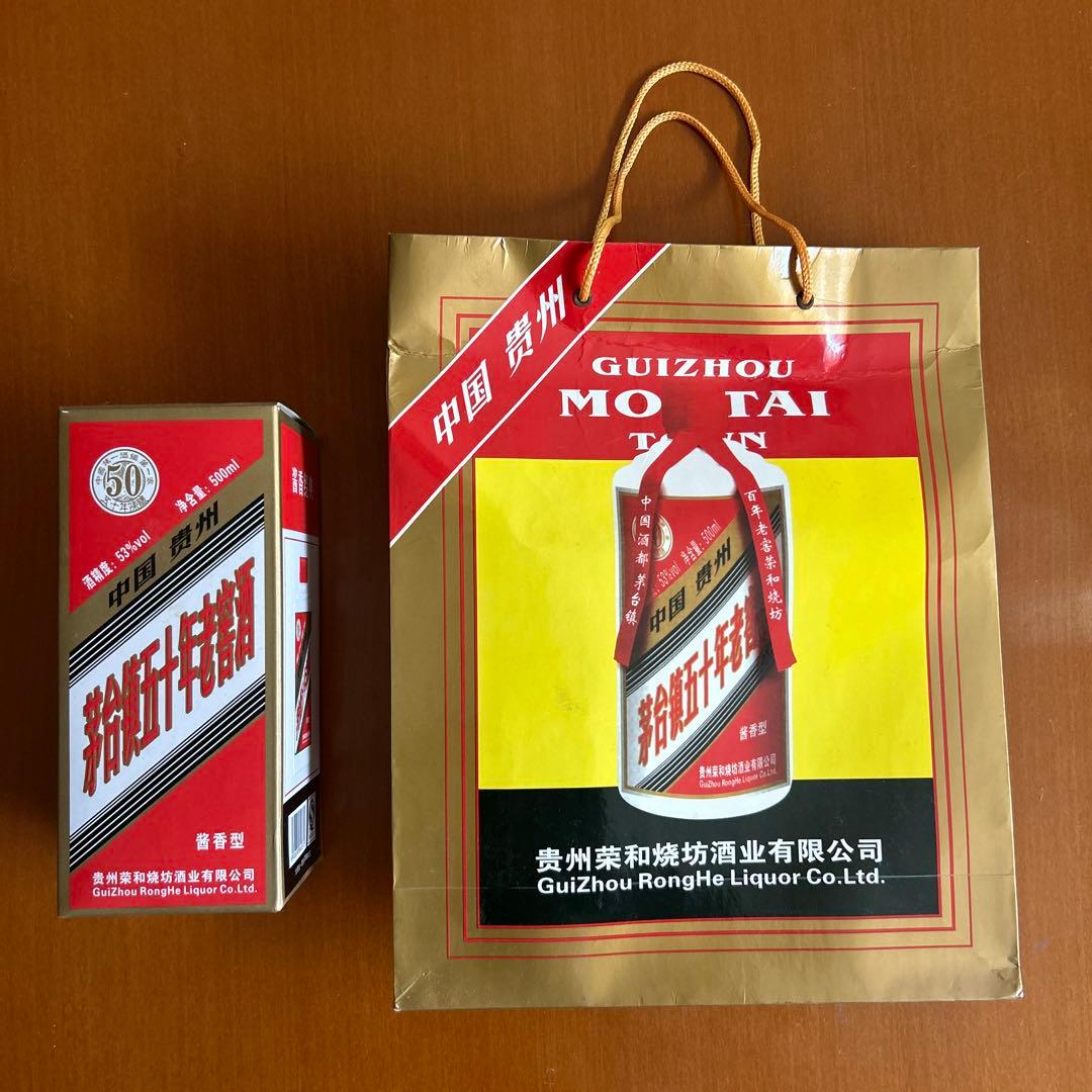 茅台酒（まおたいしゅ）53°500mlです^_^