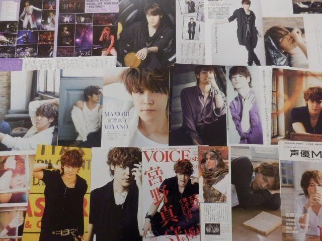 切り抜き◆宮野真守 426ページ(声優/大量/声グラ他声優雑誌)