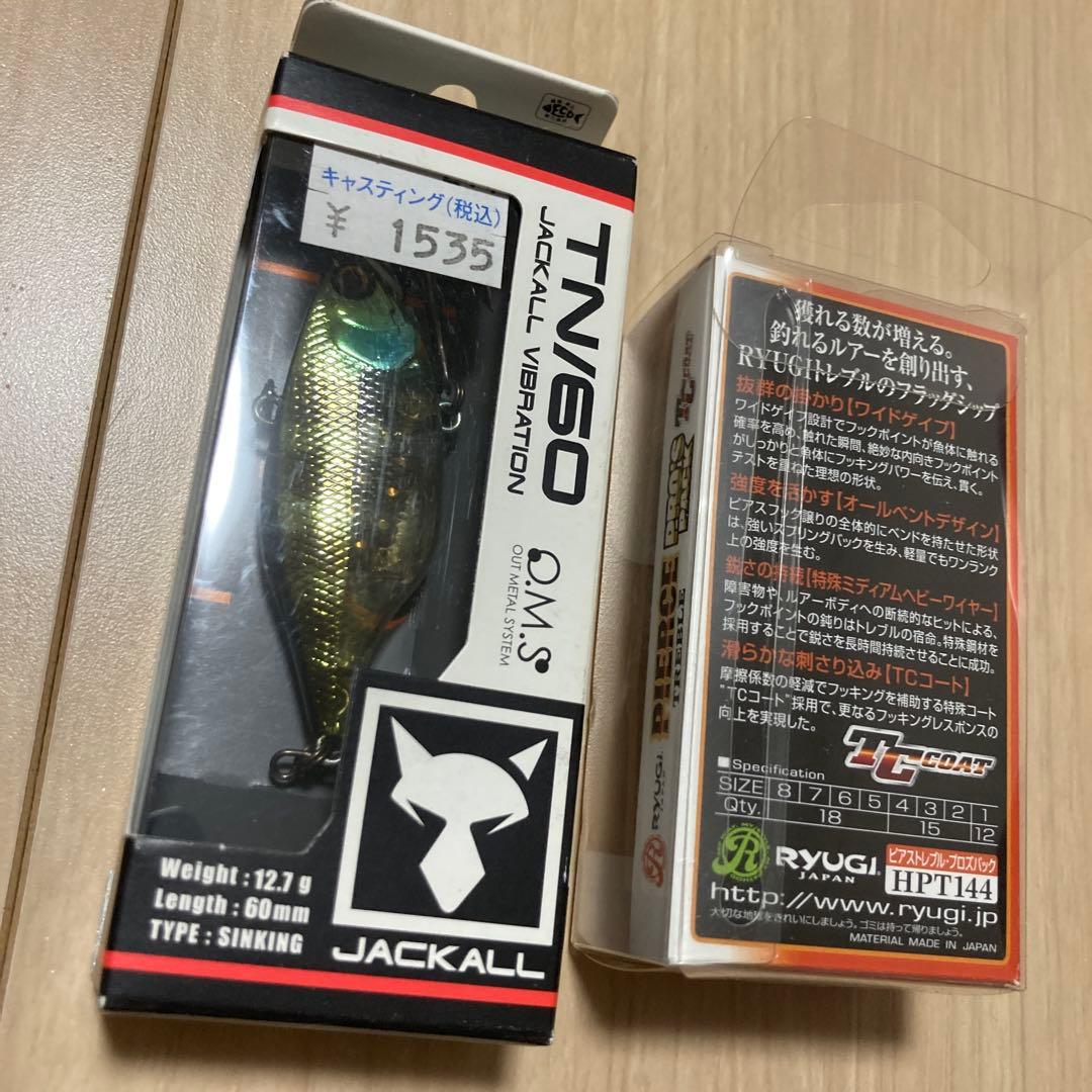 バス釣り ルアー 他 引退 まとめ売り新品含む