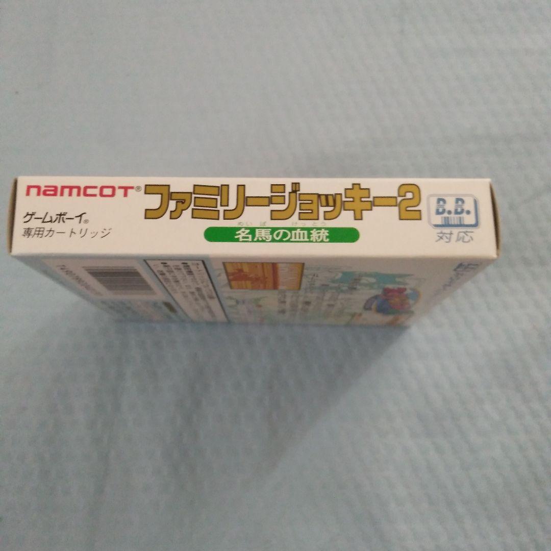 希少！新品未使用品！『ファミリージョッキー2』ゲームボーイ
