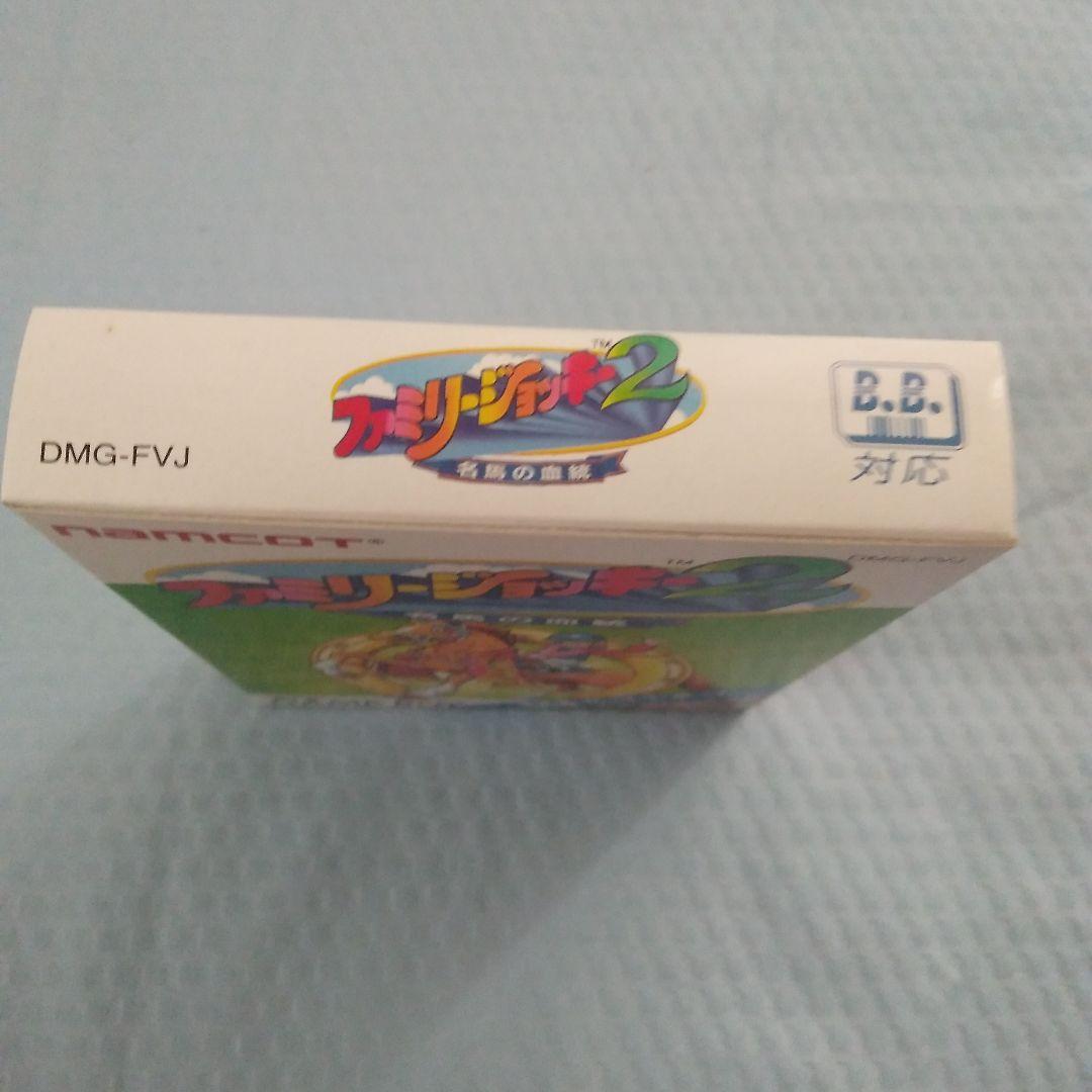 希少！新品未使用品！『ファミリージョッキー2』ゲームボーイ