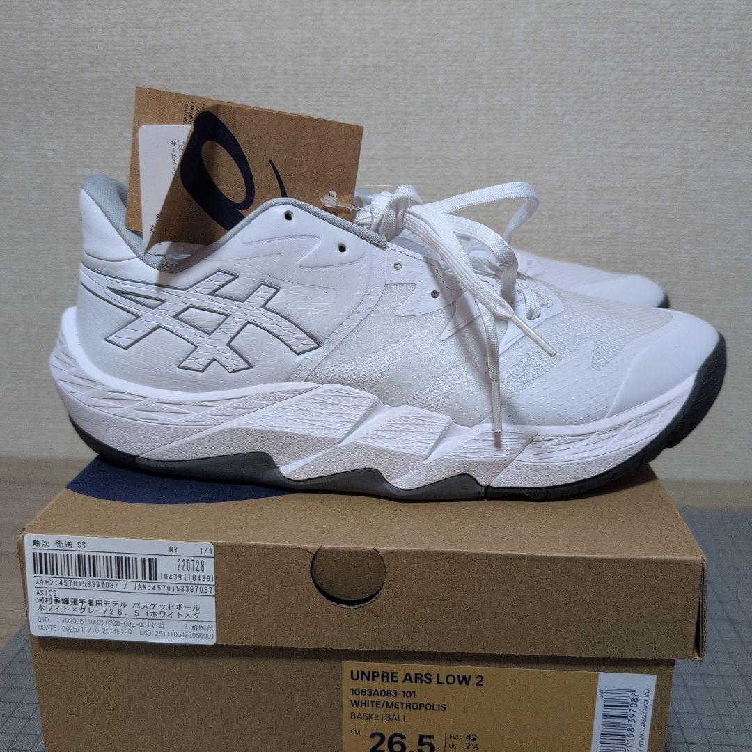 ASICS UNPRE ARS LOW 2 26.5cm ホワイト