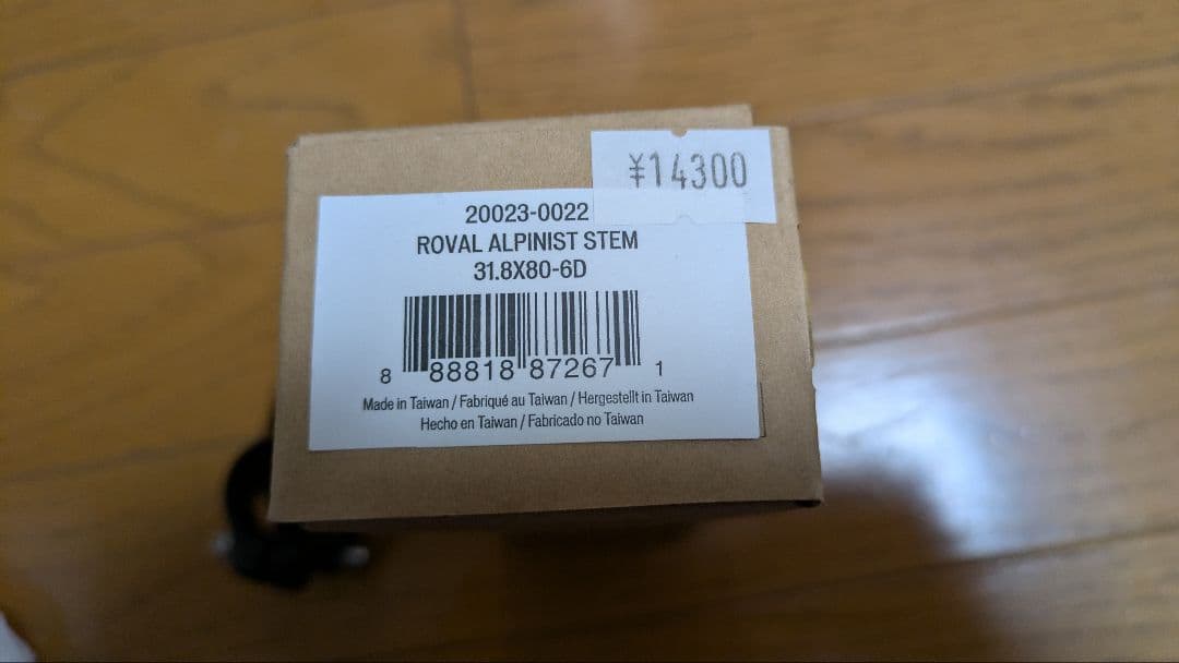 Roval ALPINIST STEM 80mm 6°