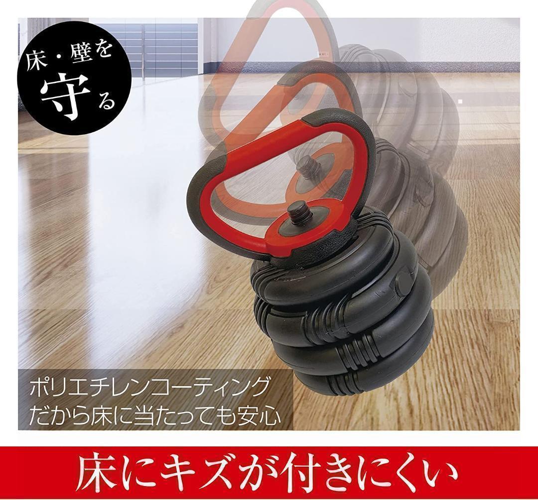 可変式ダンベル 30kg 多機能 3バージョン ケトルベル バーベル 滑止設計