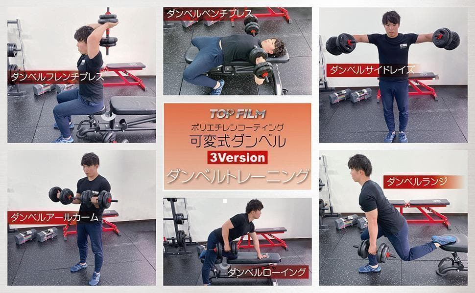 可変式ダンベル 30kg 多機能 3バージョン ケトルベル バーベル 滑止設計