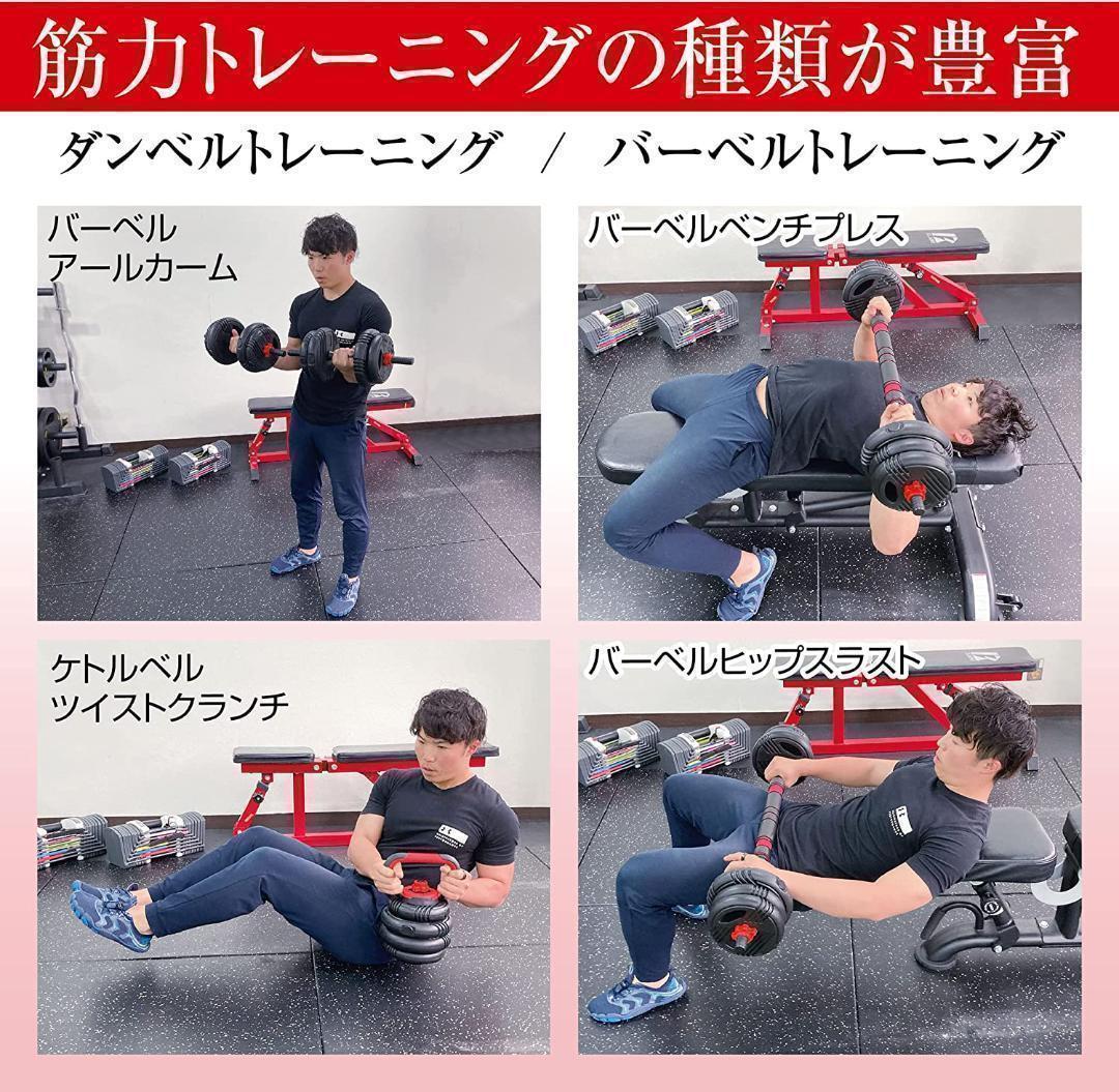 可変式ダンベル 30kg 多機能 3バージョン ケトルベル バーベル 滑止設計