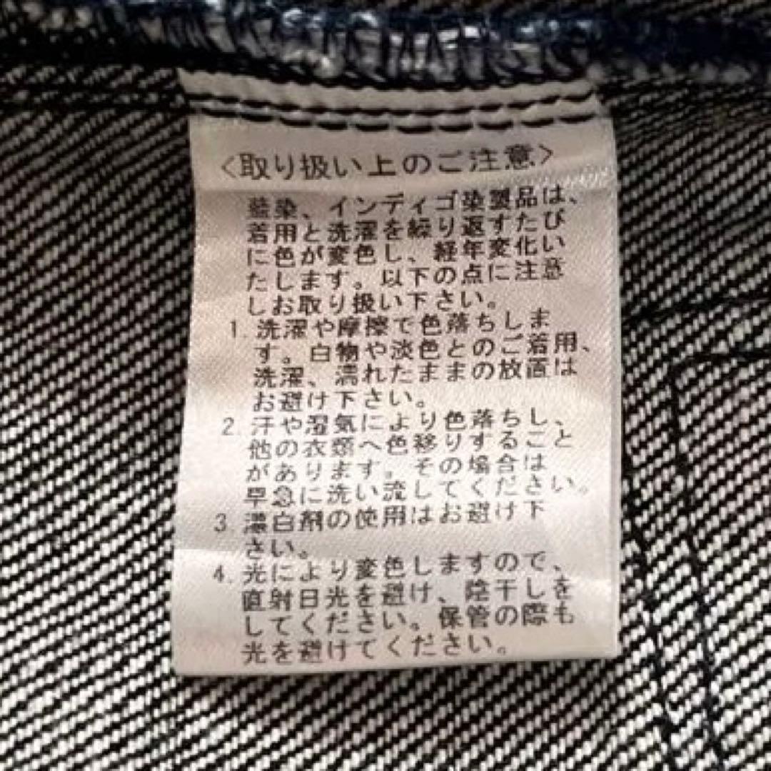 ひ*り様 〈美品〉DENIM MADNESSデニムマッドネス セルビッチ デニム