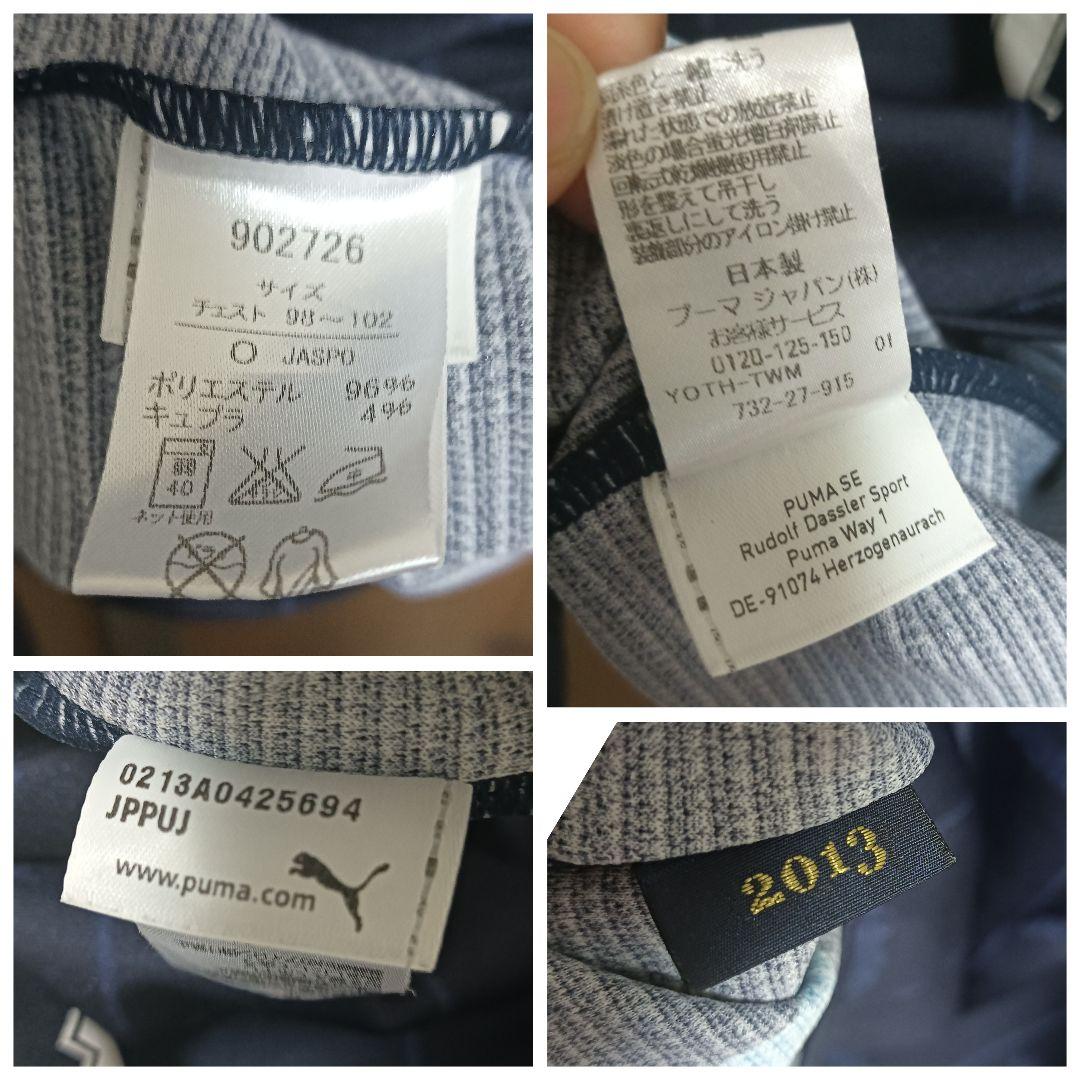 プーマ ジュビロ磐田 山田大記 20周年 オーセンティックサードユニフォーム O