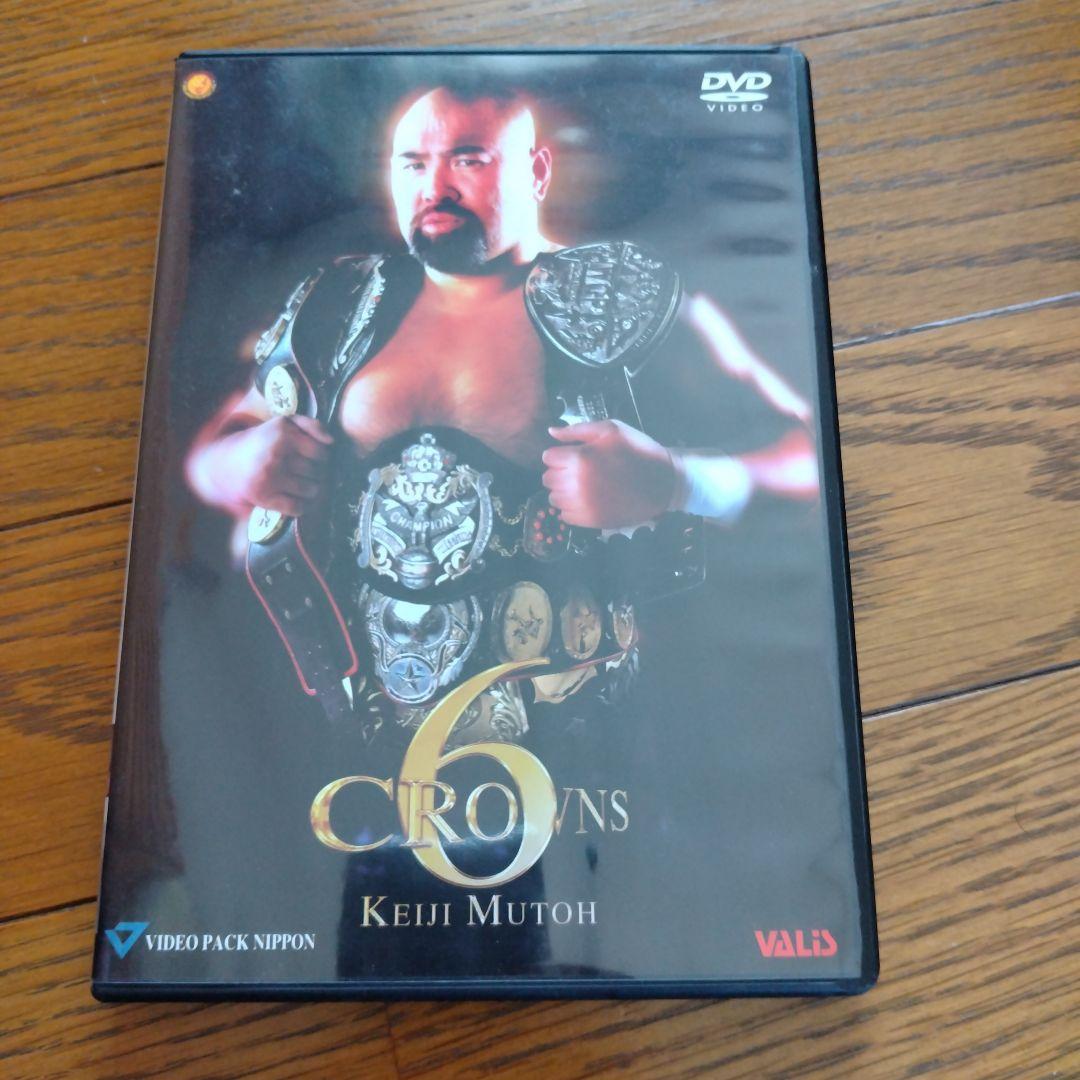 新日本プロレス 闘魂VスペシャルDVD Vol.37～6冠王 武藤敬司