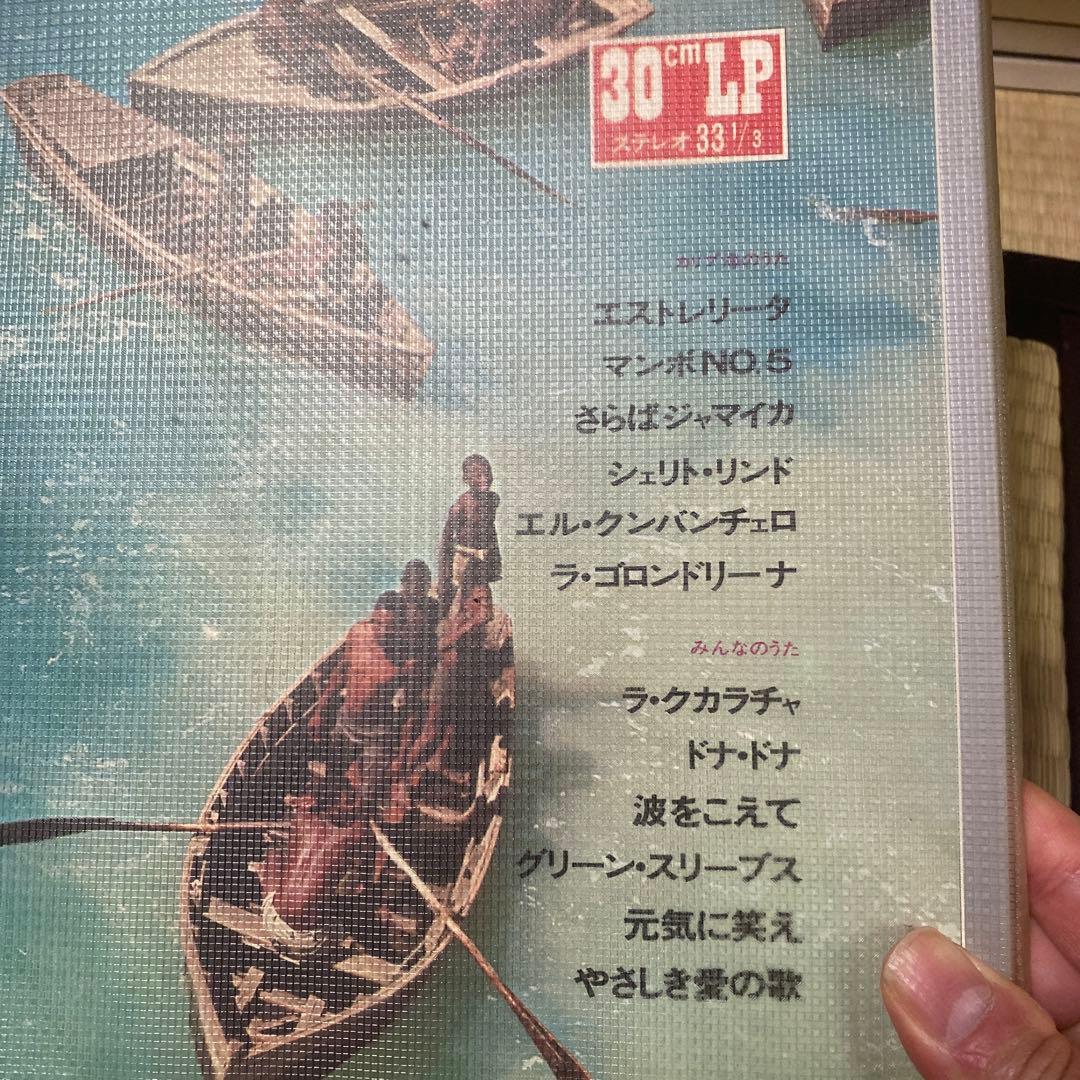  Song 10.  カリブ海のうた　みんなのうた　1971年
