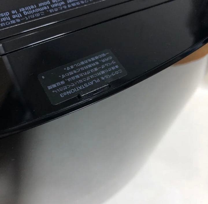 PS3 セット 40GB