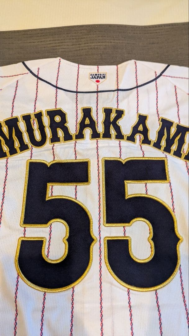 侍ジャパン⭐️野球 日本代表 村上宗隆 選手レプリカユニフォーム　WBC