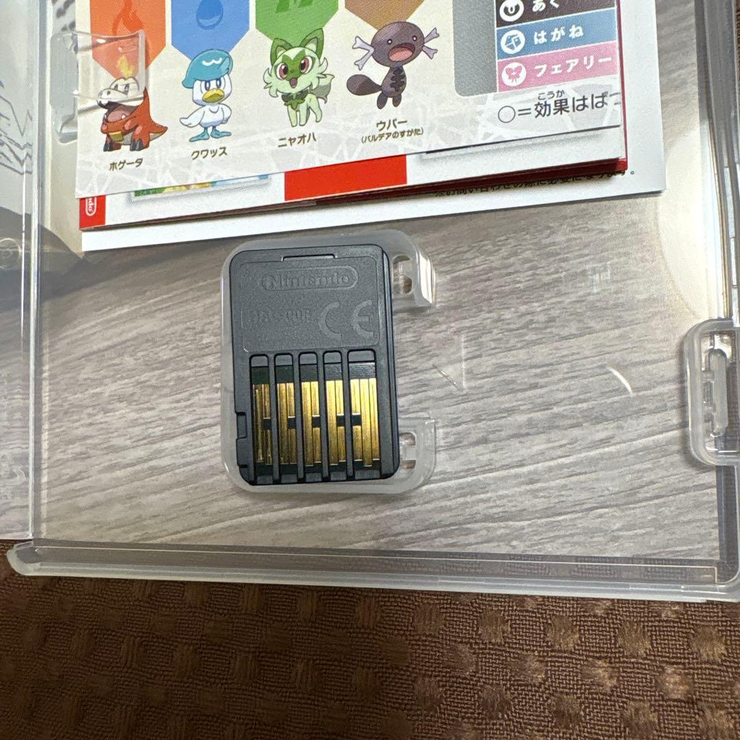 ポケットモンスター スカーレット + ゼロの秘宝　中古
