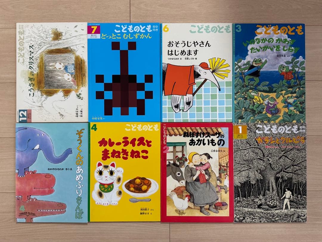 福音館書店　こどものとも　絵本50冊セット　まとめ売り