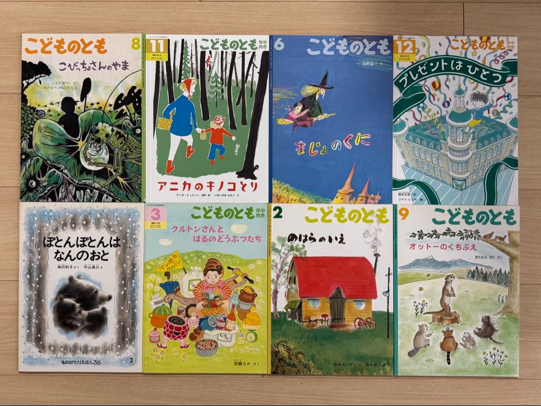 福音館書店　こどものとも　絵本50冊セット　まとめ売り