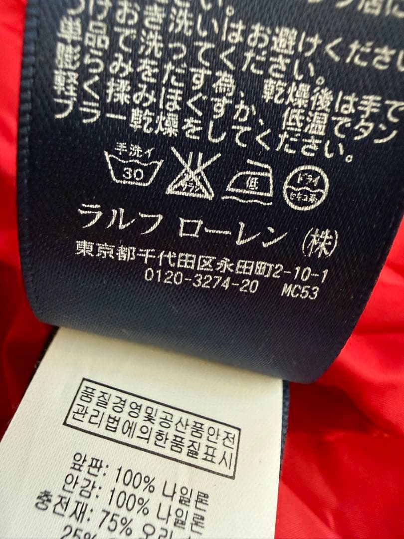 Polo by Ralph Lauren ダウンベスト ビッグポニー 赤 S