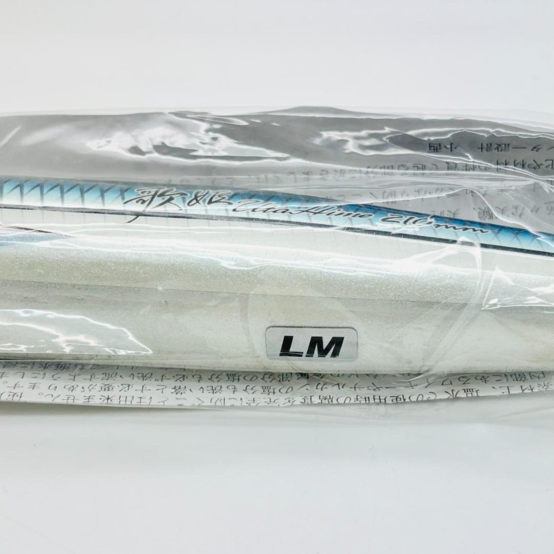 新品 カーペンター 歌姫 夢追釣師 210mm カタクチイワシ パール LM