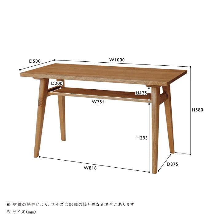 unico ウニコ ADDAY(アディ) カフェテーブル W1000 オーク材