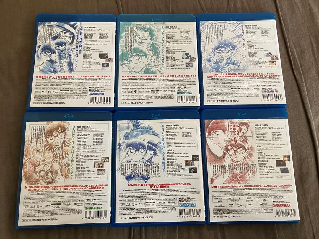発送期日必読　劇場版　名探偵コナン　通常盤ブルーレイ　コンプリートセット