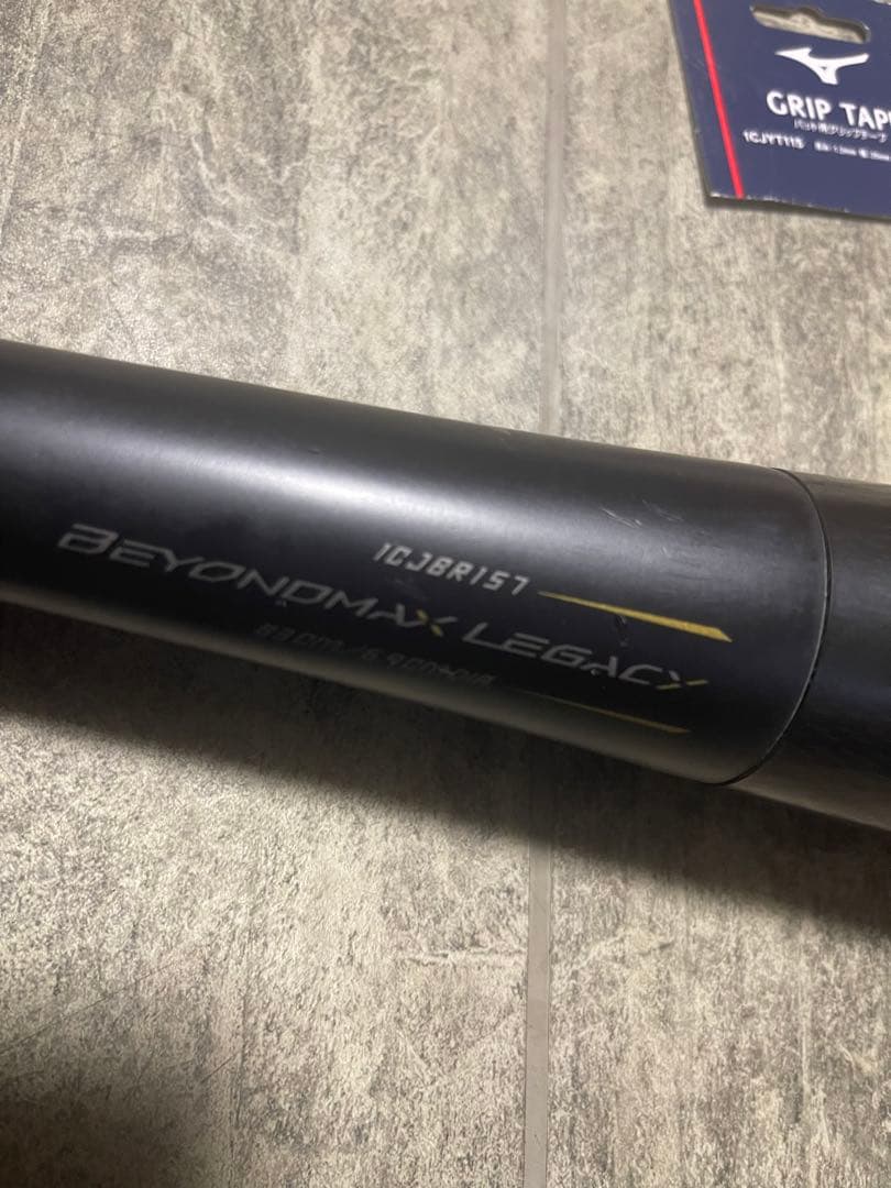 エルセカ　ミズノ　ビヨンドマックス　レガシー　83cm トップバランス