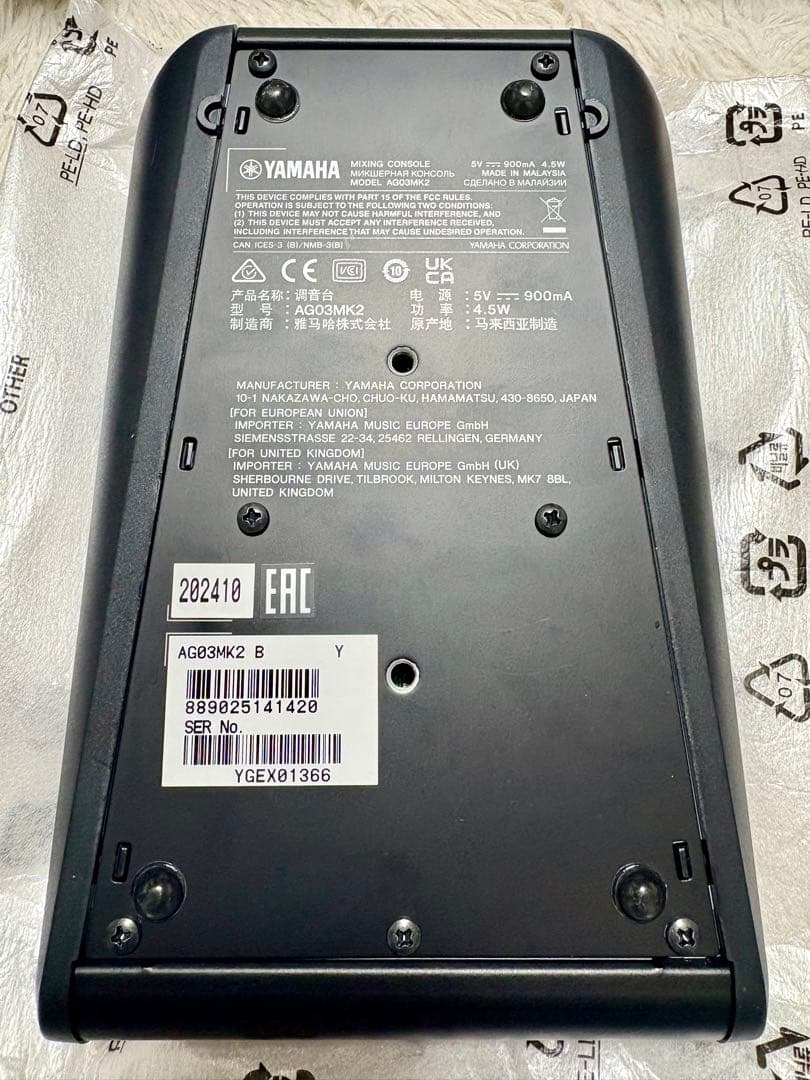 YAMAHA AG03 MK2 マイクセット付