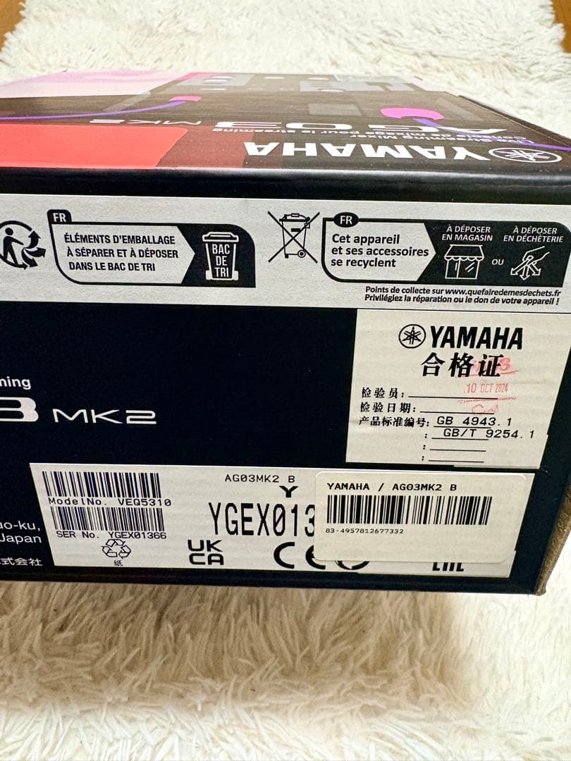 YAMAHA AG03 MK2 マイクセット付