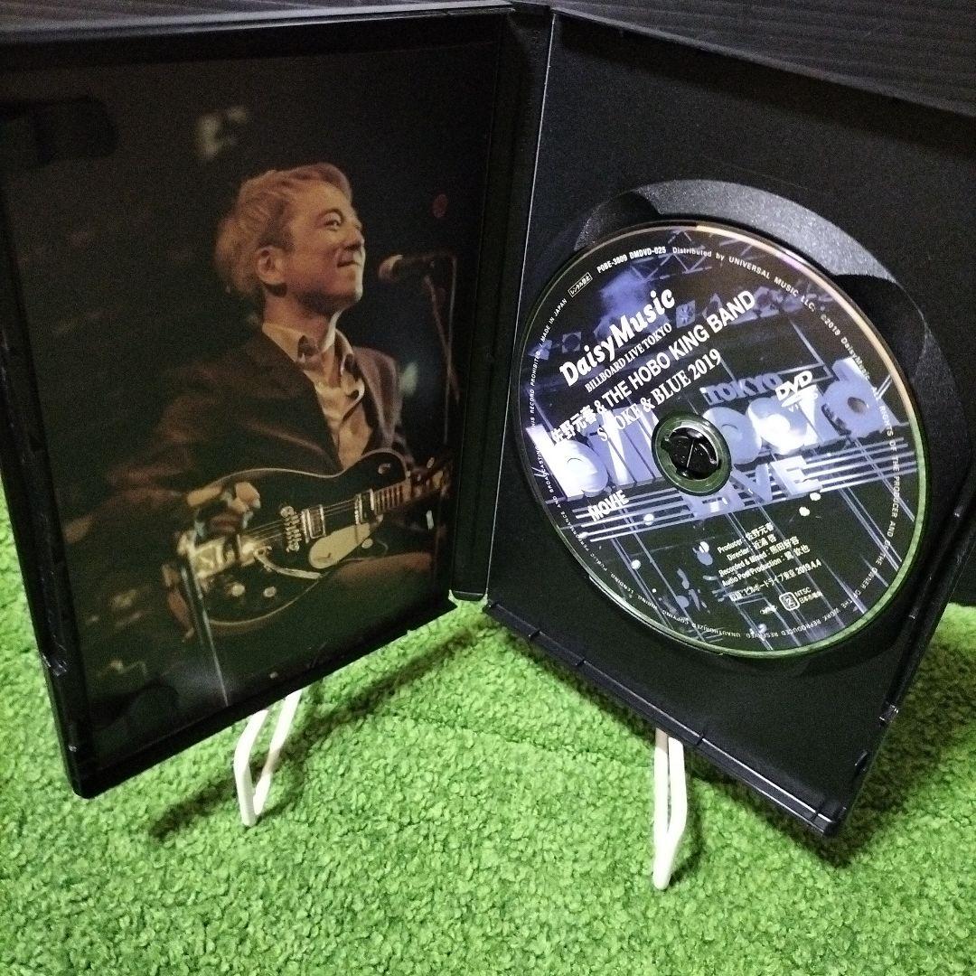 佐野元春 and THE HOBO KING BAND/'SMOKE&BLUE…