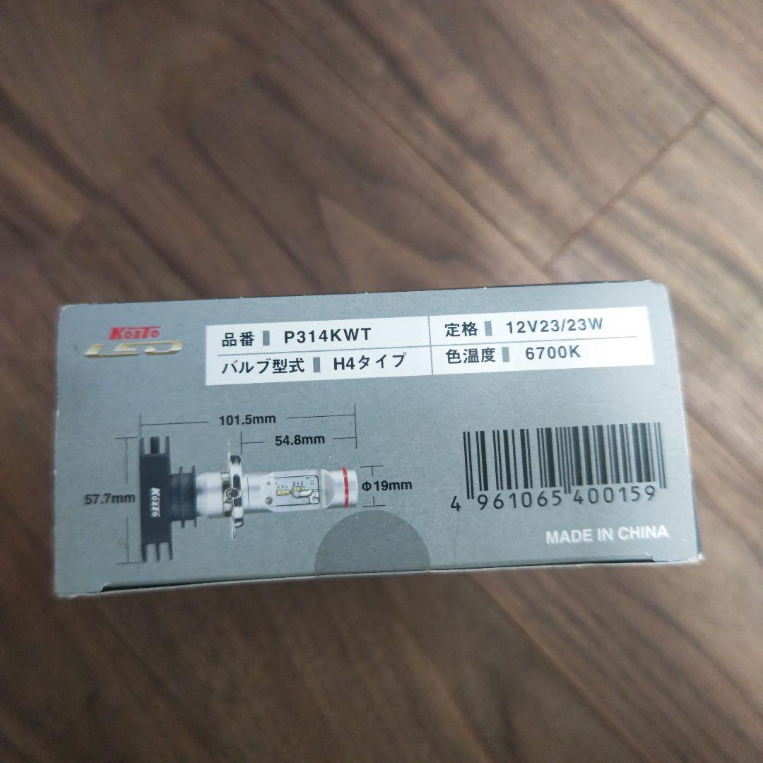 小糸製作所 ヘッドランプ専用 LEDホワイトビームNeo H4 P314KWT