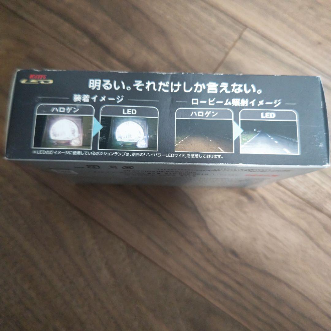 小糸製作所 ヘッドランプ専用 LEDホワイトビームNeo H4 P314KWT