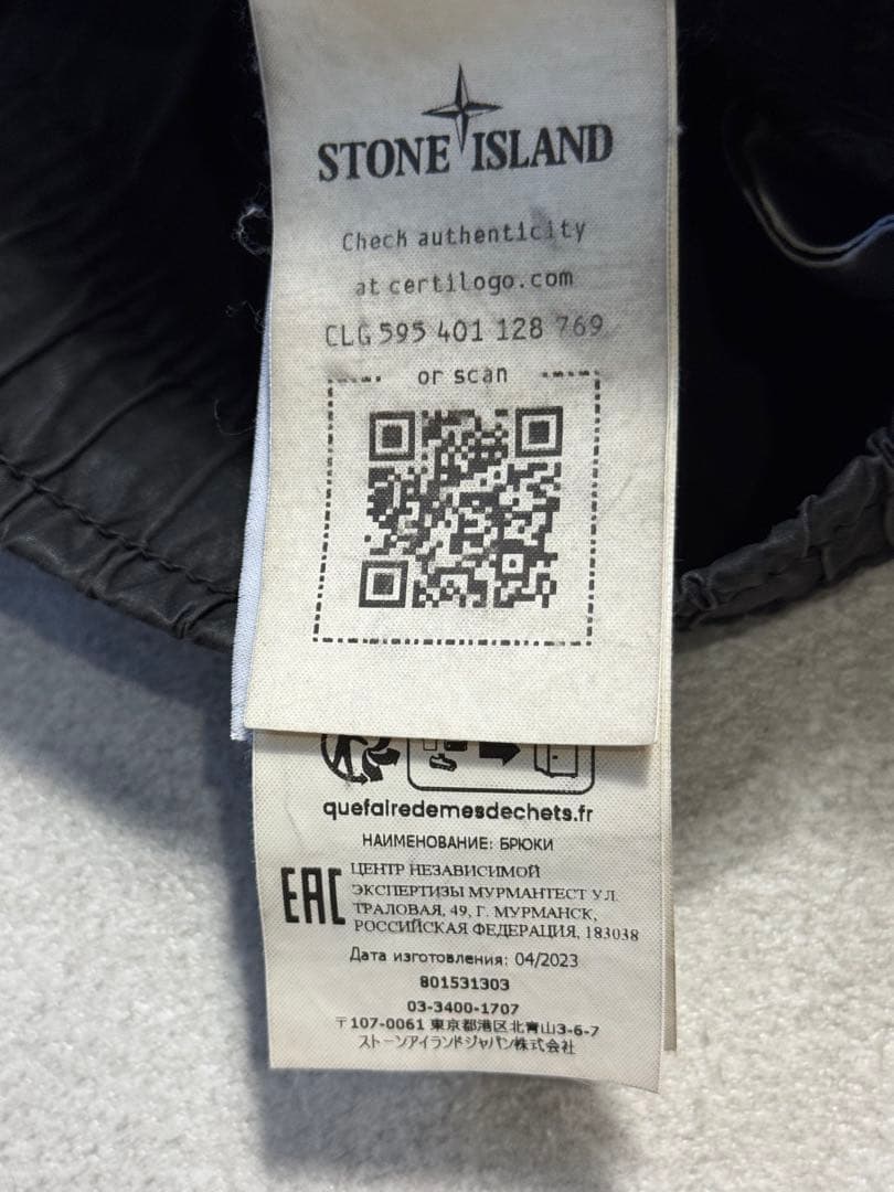 STONE  ストーンアイランド サイドポケット カーゴパンツ