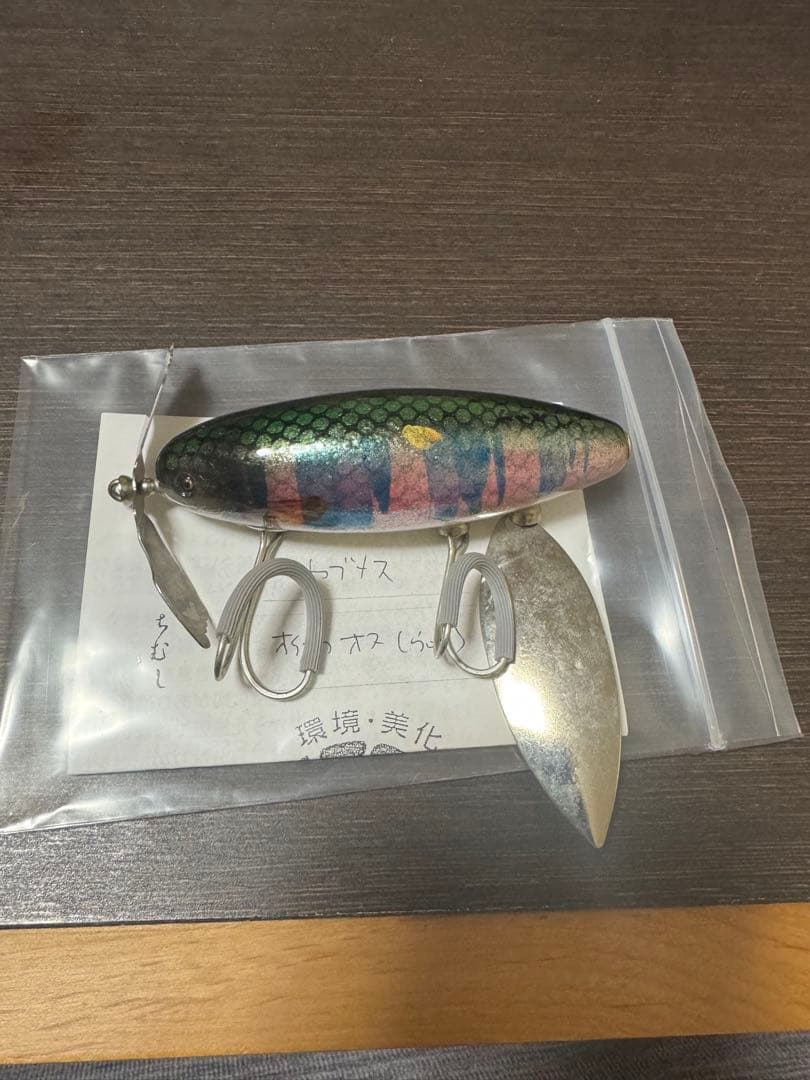 痴虫　カブメス