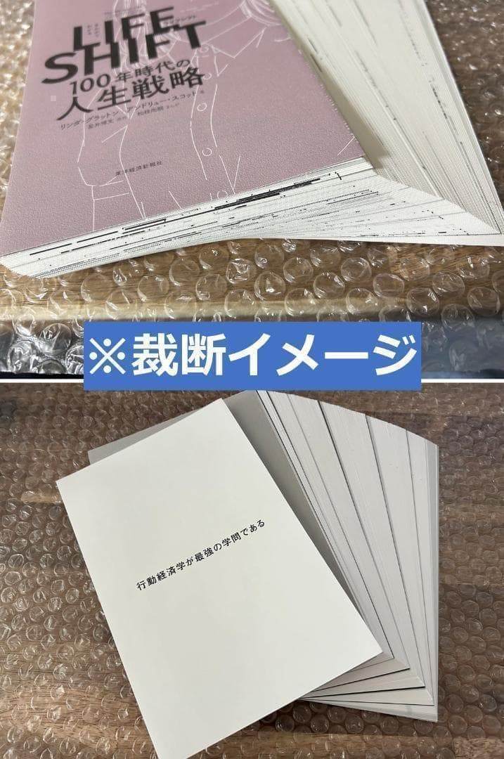 【裁断済】十字架のろくにん 1〜23巻　全巻セット　★おまけ