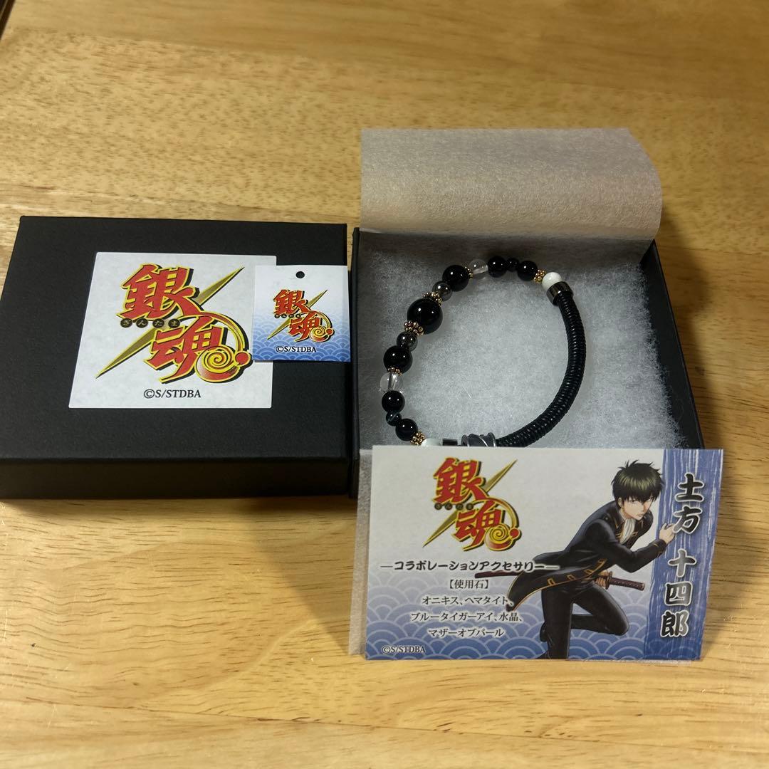 銀魂土方十四郎コラボレーションアクセサリー