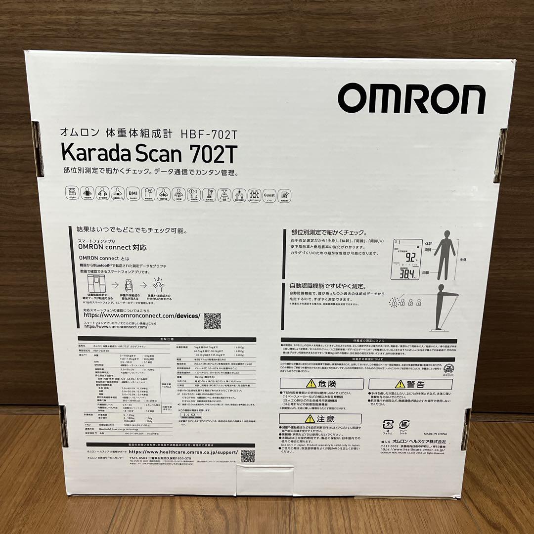 【未使用品】OMRON 体重体組成計 HBF-702T