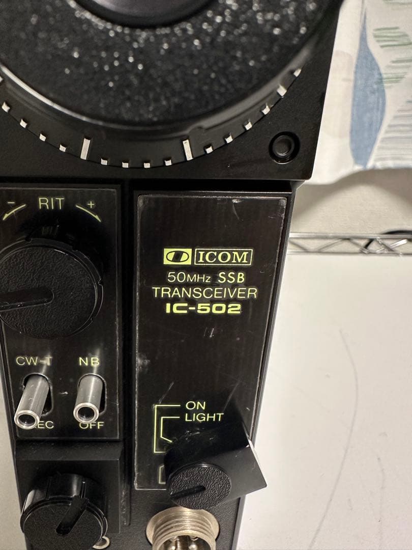 ICOM IC-502 トランシーバー