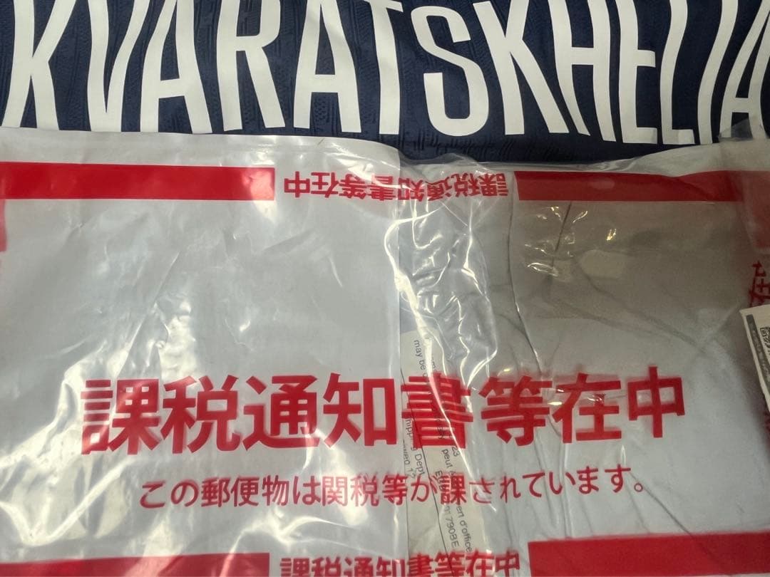 PSG KVARATSKHELIA 7 シャツ　クヴァラ