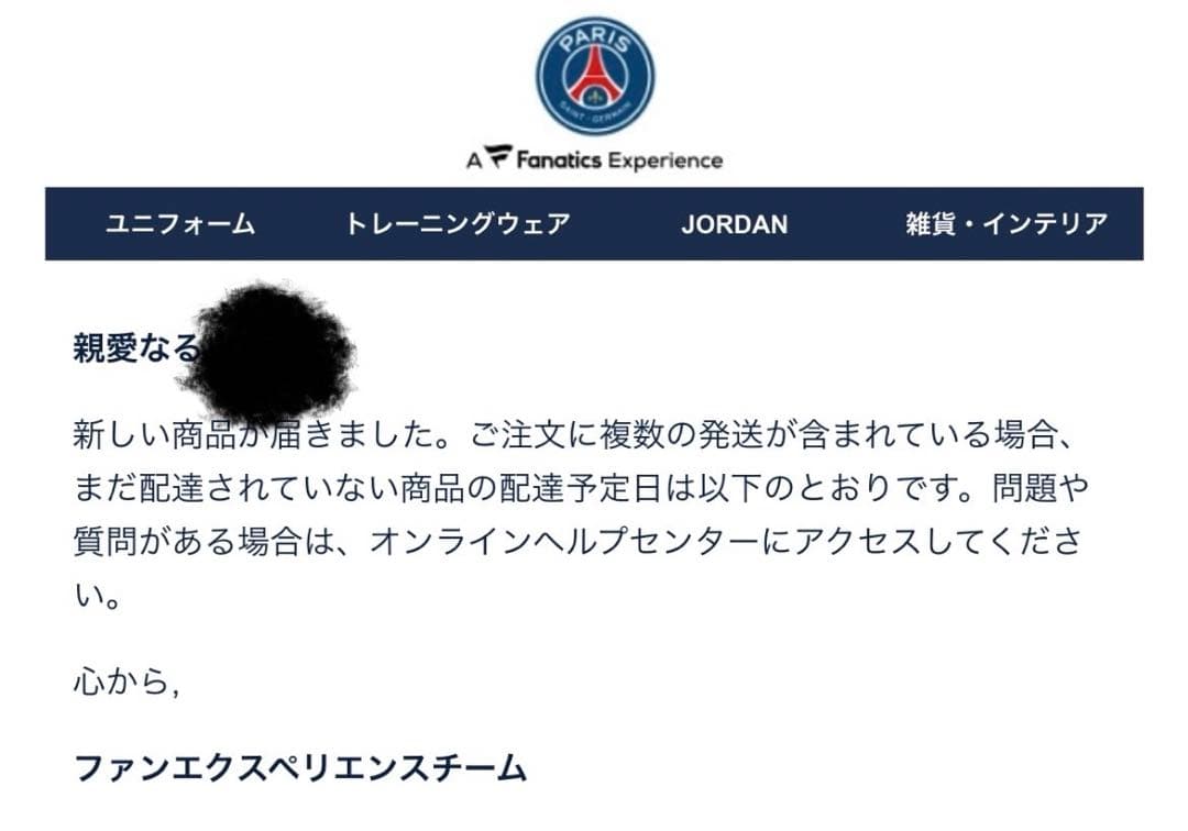 PSG KVARATSKHELIA 7 シャツ　クヴァラ