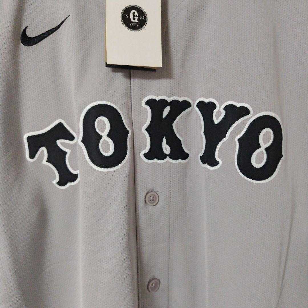 読売ジャイアンツ　門脇誠　レプリカユニフォーム ビジター　2024　Lサイズ