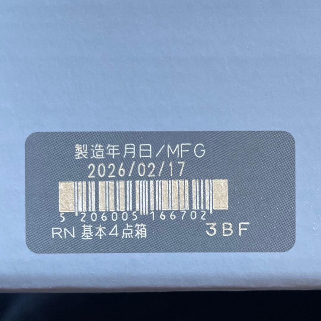 A-5 【新品•未開封】ドモホルンリンクル 医薬部外品 クリーム20 30g