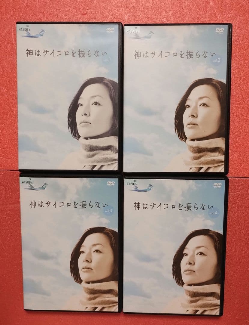 送料無料　神はサイコロを振らない DVD 全4巻セット レンタル落ち　小林聡美