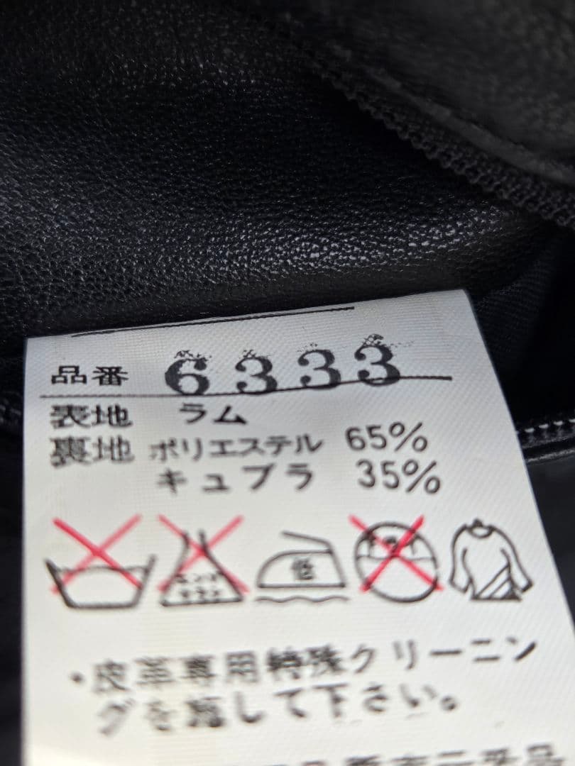 090　PIERRE BALMAIN ブラックレザーシングルライダースジャケット