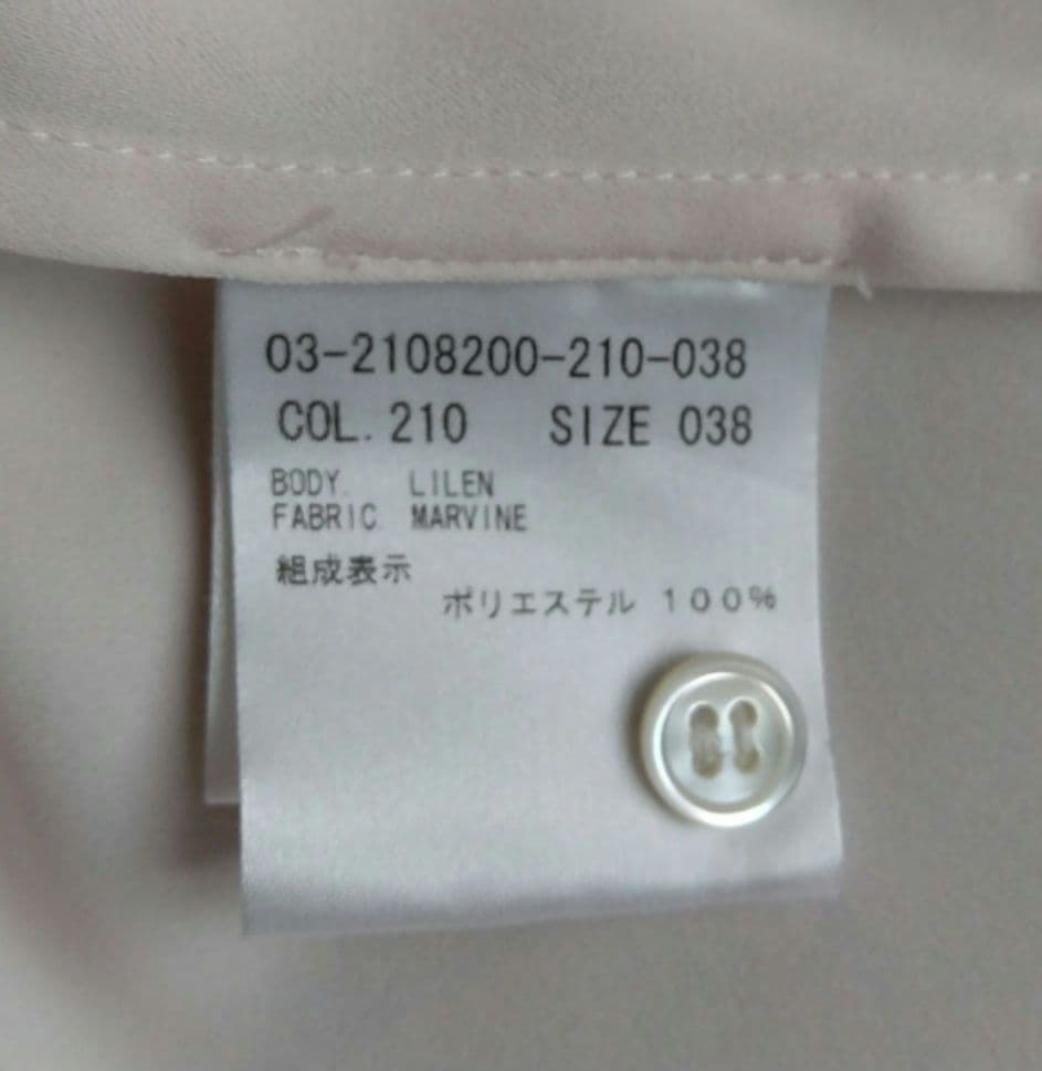 theory luxe ピンク ボウタイ長袖ブラウス